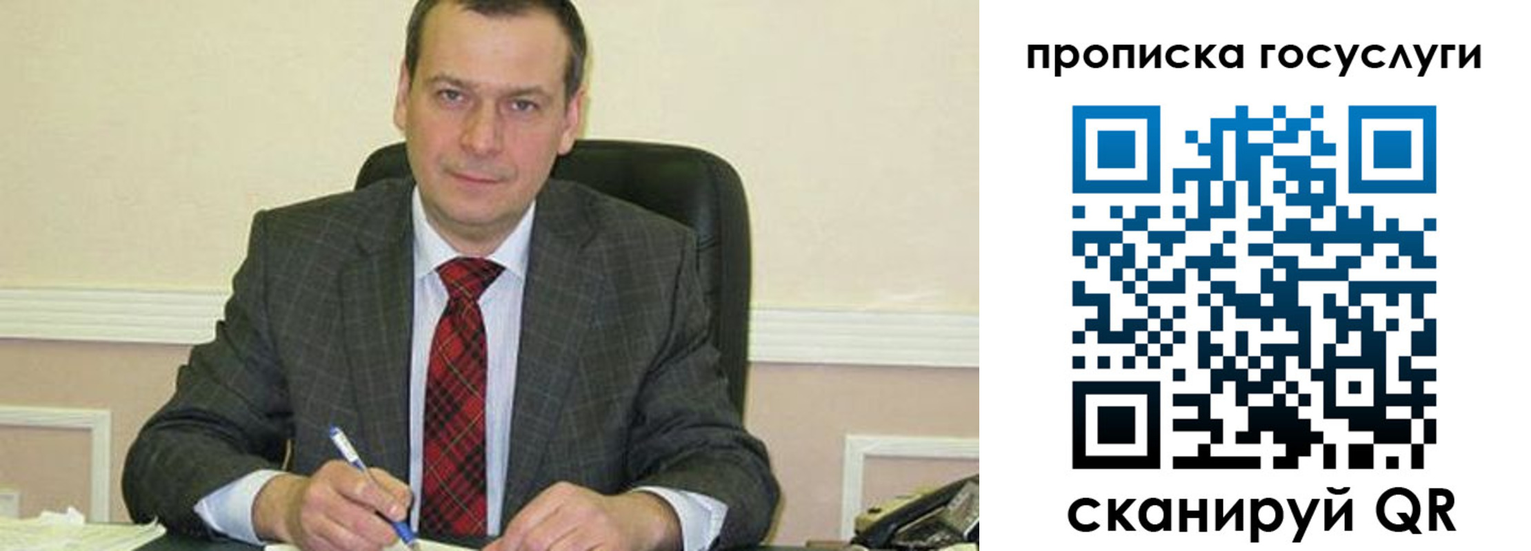 прописка штамп в Поронайске