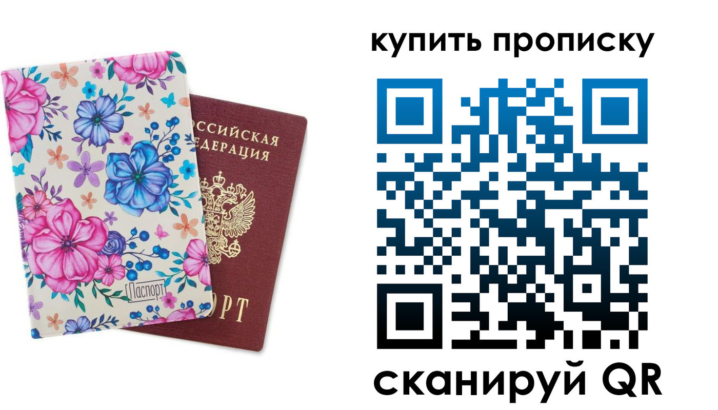 временная регистрация госуслуги в Поронайске